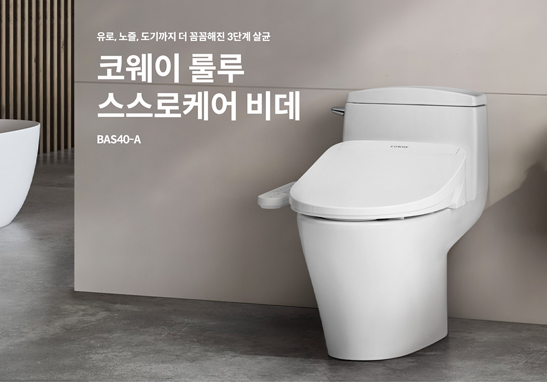 BAS40-A_01.jpg