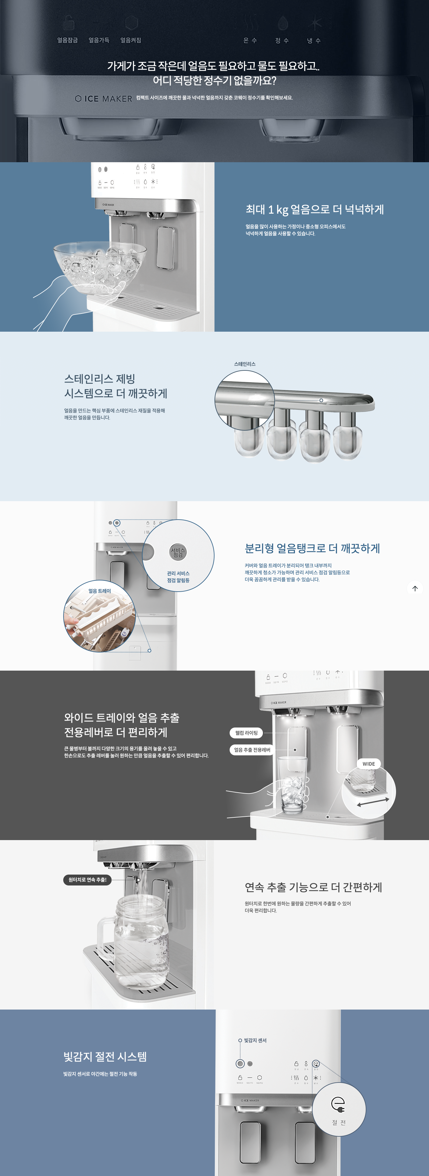 CHPI-620L_01.png