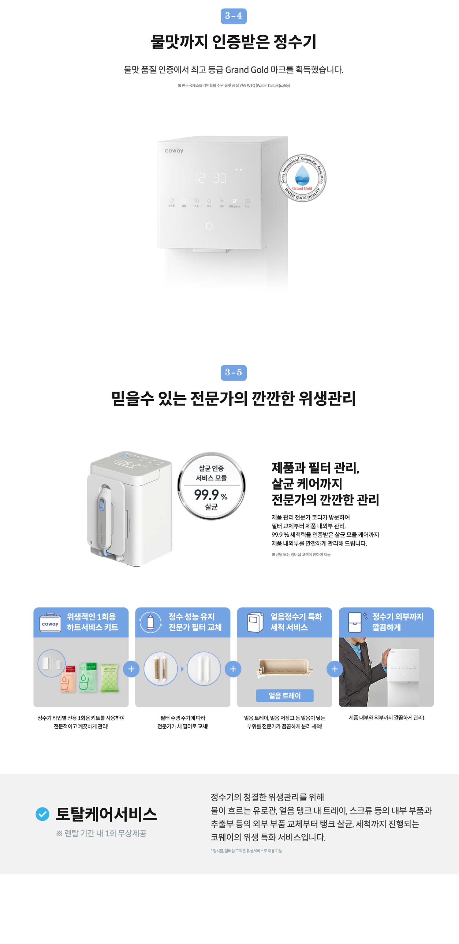 CHPI-7410N_05.png