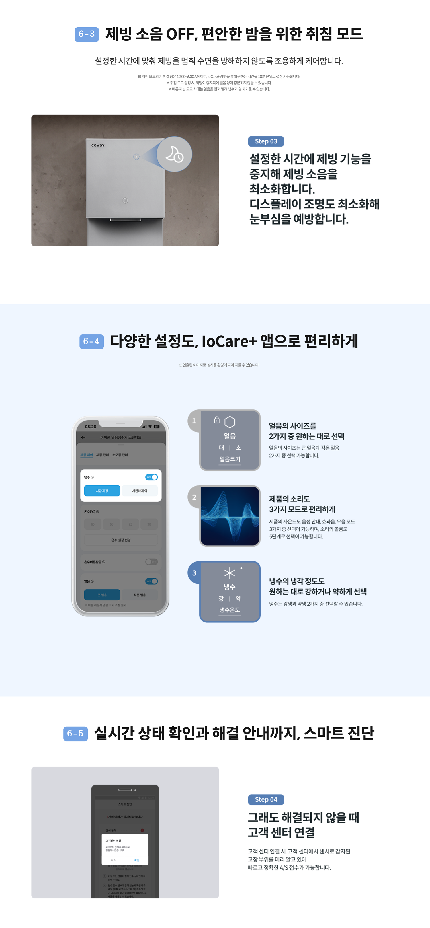 CHPI-7410N_10.png