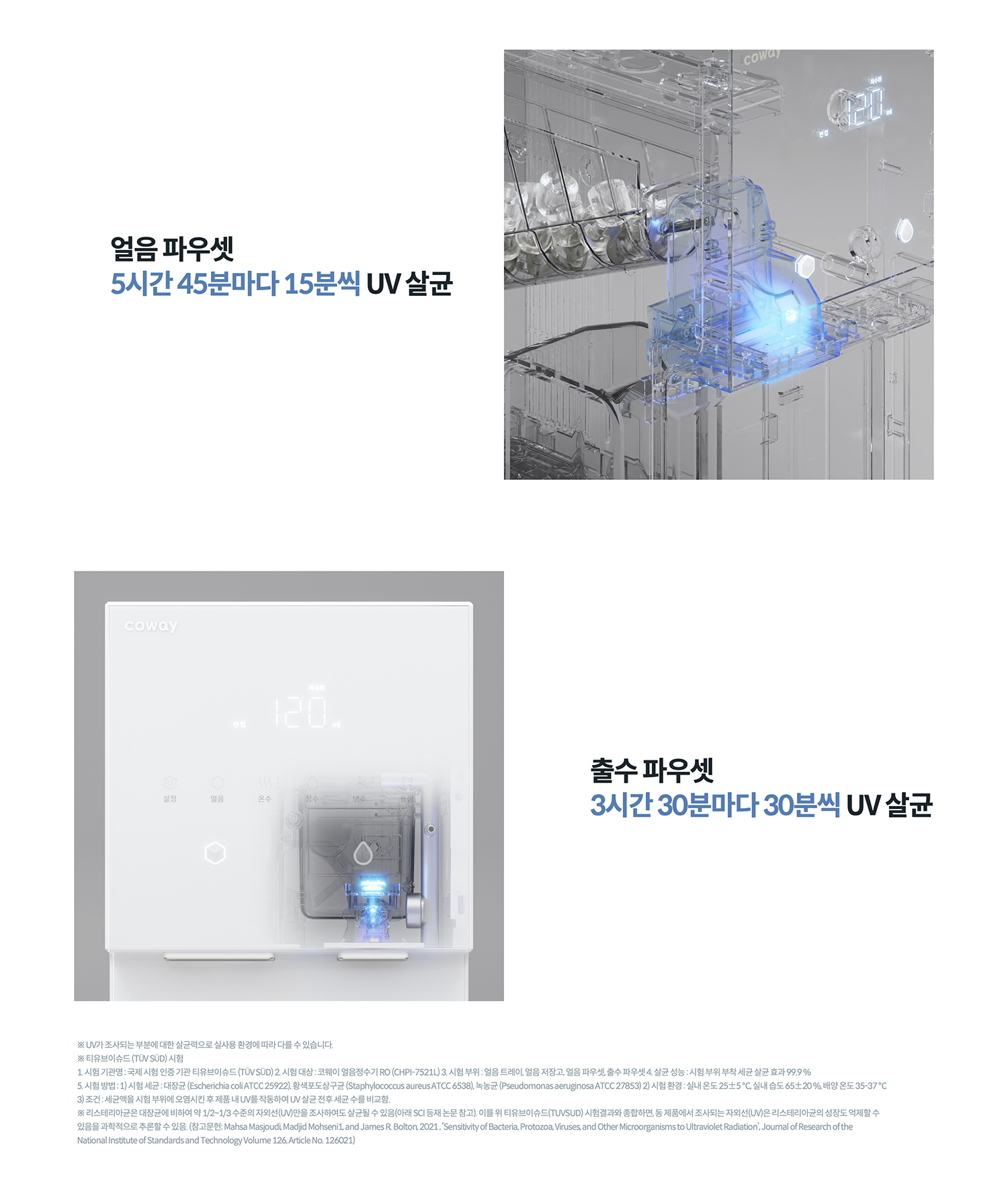 CHPI-7521L_06.png