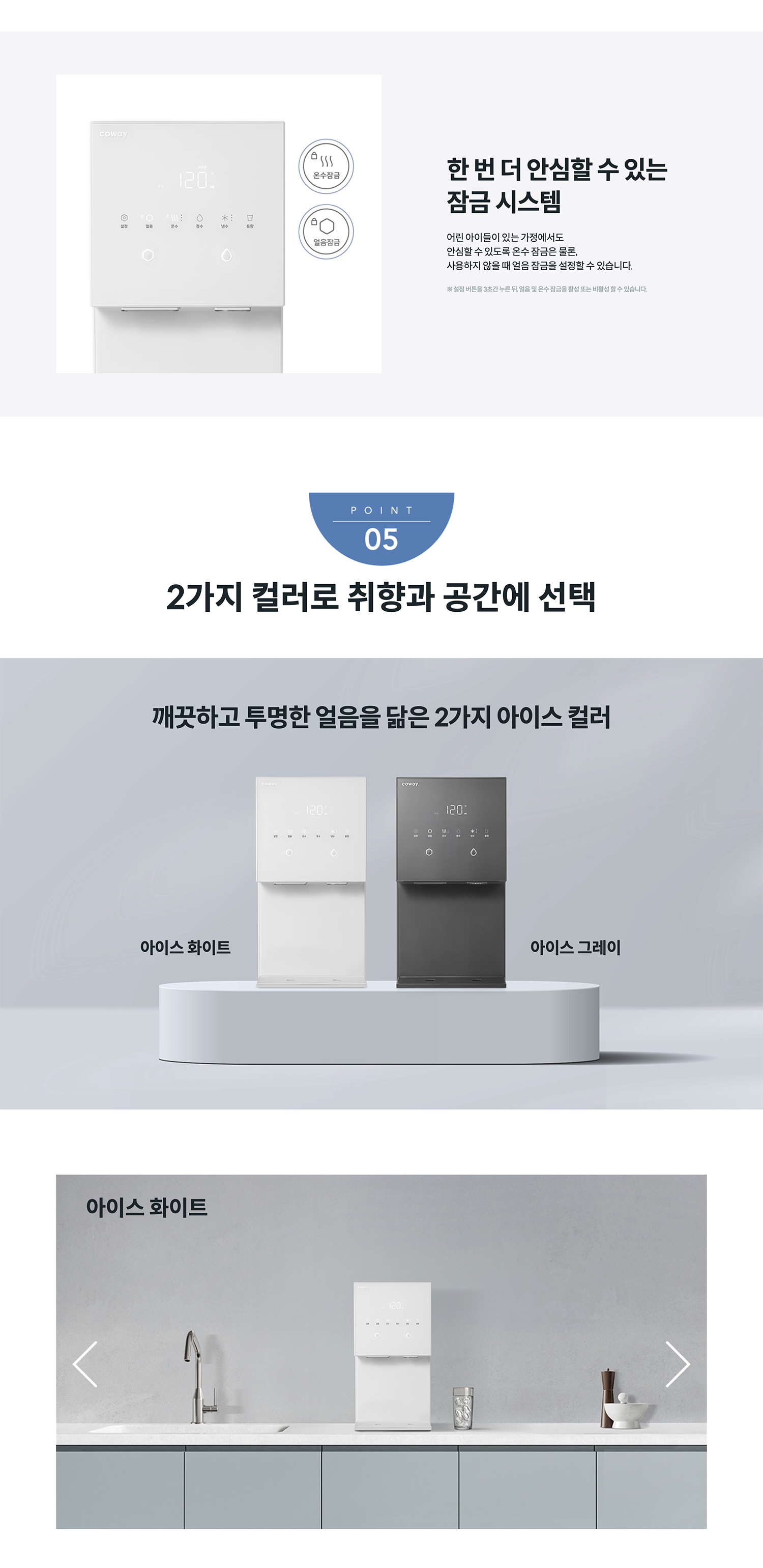 CHPI-7521L_08.png