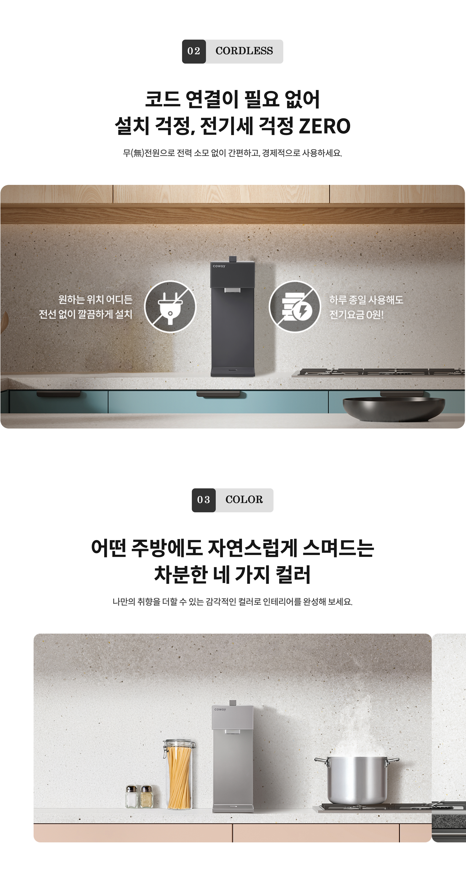 P-2200N_06.png