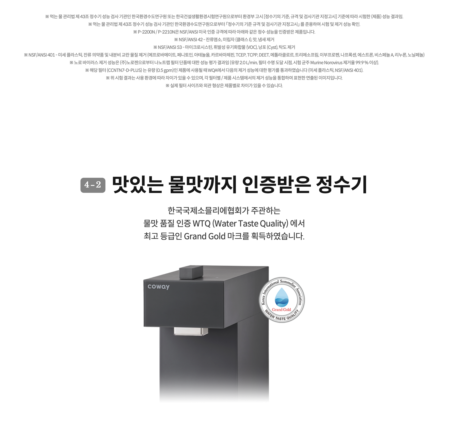 P-2200N_08.png