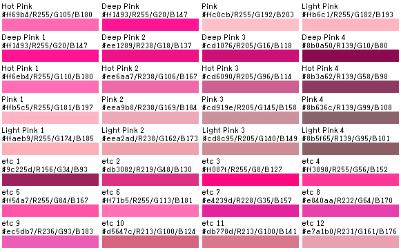 [RGB COLOR CHARTS] PINK 핑크 > 기술자료 | 해피정닷컴