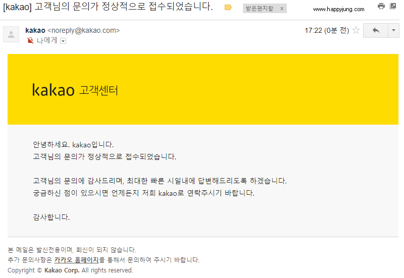 kakaotalk login pc