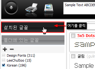 nexusfont_2.png