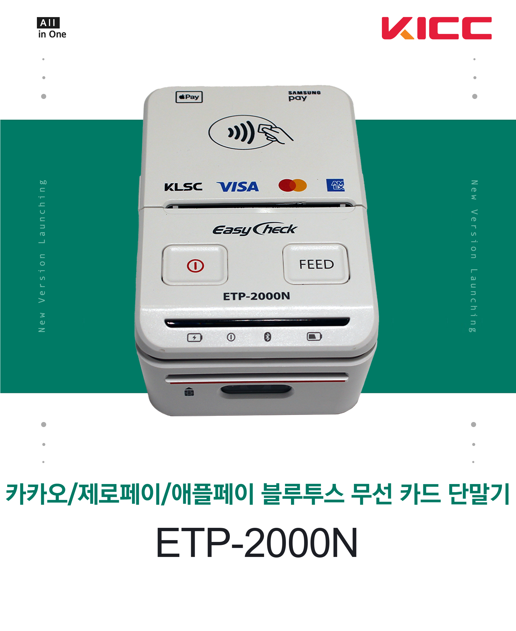 ETP-2000N_00_1.png